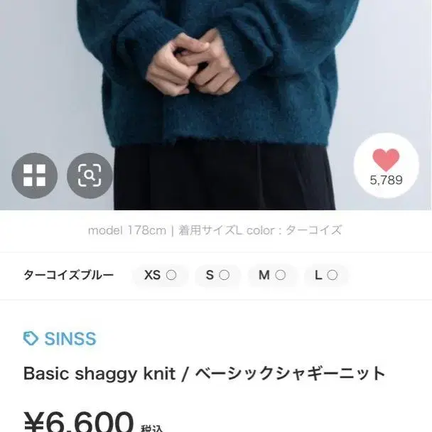 6번째 상품 이미지