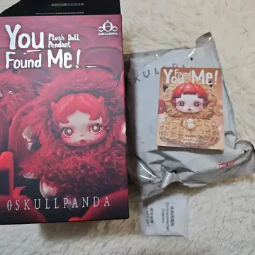 SKULLPANDA You FoundMe! Pranky Peanut