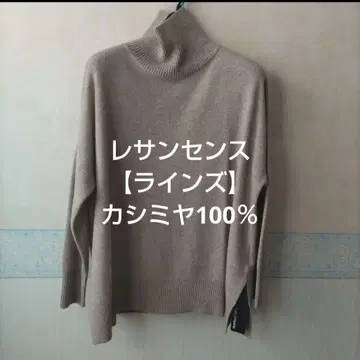 반값 새상품 고급 브랜드 레상스 [라인즈] 캐시미어 100% 스웨터