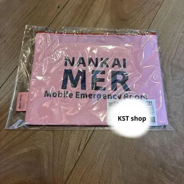NANKAI MER 모바일 응급실 핑크 파우치