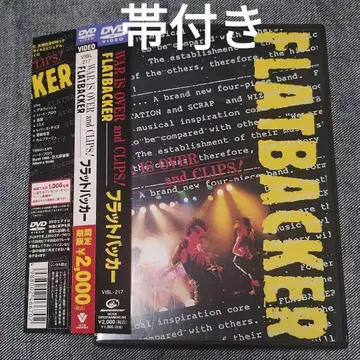 FLATBACKER WAR IS OVER and CLIPS DVD