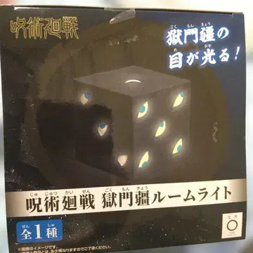 주술회전 박문등 룸 라이트 약 12cm