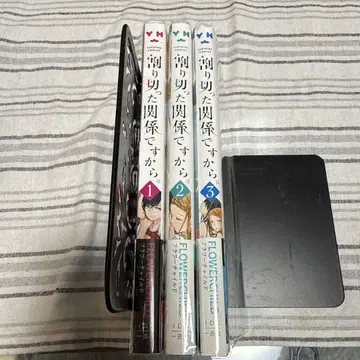 정리된 관계니까요.