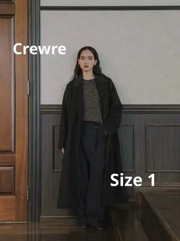 Crewre 조절 울 롱 코트 사이즈 1
