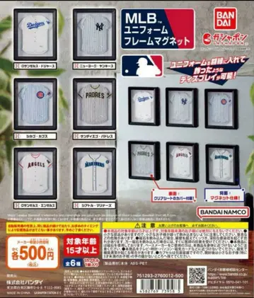 MLB 유니폼 프레임 마그넷 전 6종 컴플리트