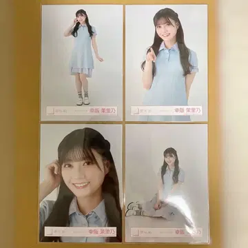 사쿠라자카46 코우사카 마리노 브로마이드 피케 셔츠 코디 컴프