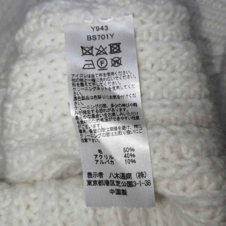9번째 상품 이미지