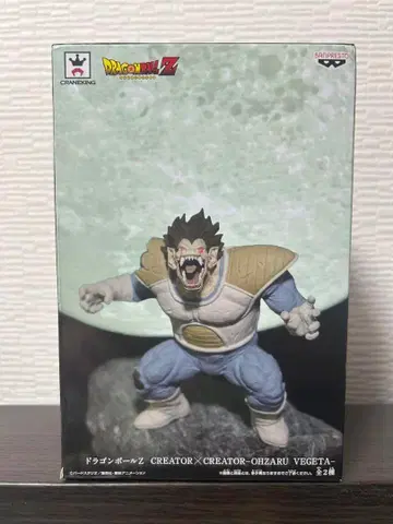 드래곤볼 CREATOR x CREATOR 거대 원숭이 베지터 피규어