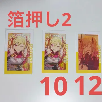 프로세카 에피카 텐마 사키 금박 ePick card vol.24B