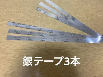 tenblank 은색 테이프 3개