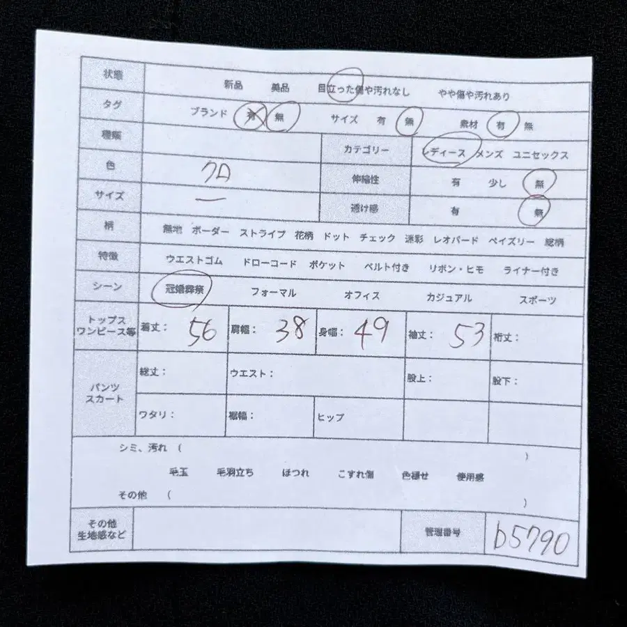 2번째 상품 이미지