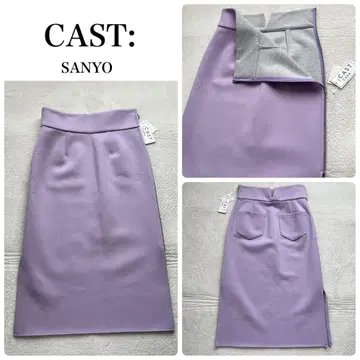 [ CAST: ] 캐스트 콜론 리버 타이트 스커트 퍼플 택 포함 M