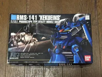 HGUC 제쿠 아인 미조립