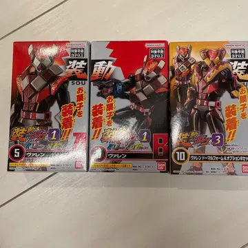 가면라이더 바렌 소우도 3점 세트