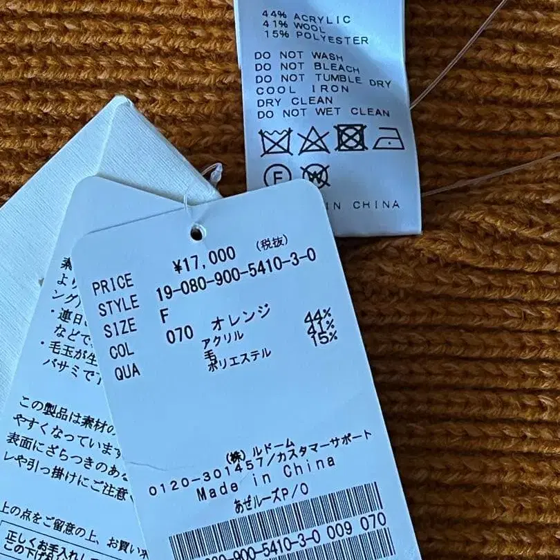 8번째 상품 이미지