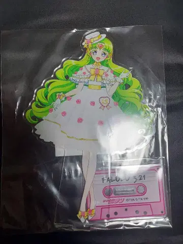 프리파라 더 해피프리 베스트 텐 춋토데카스타! 파루루