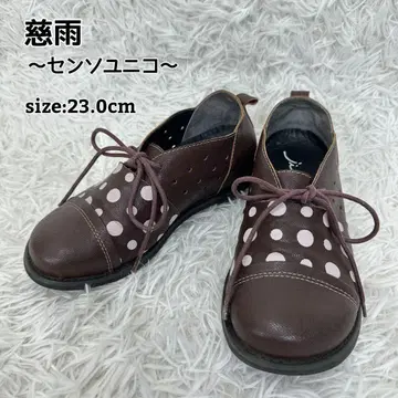 [ 자우 ] 센소유니코 가죽 신발 도트 펀칭 로퍼 23