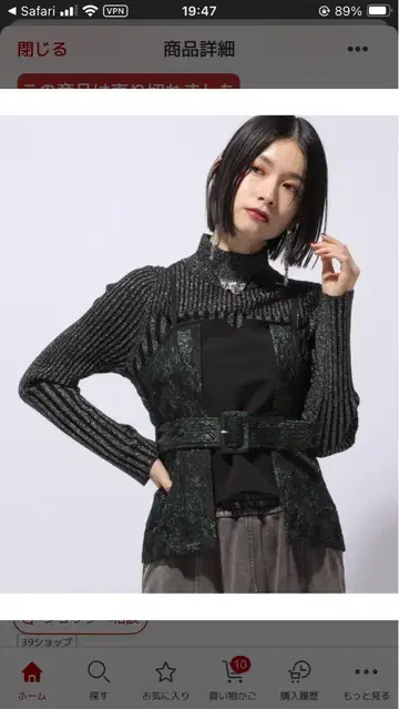 Hare 라메 뷔스티에