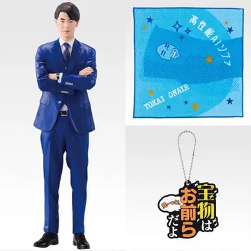 도카이 온에어 제일복권 C상 료 손수건 러버 참 3종 세트