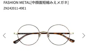 Zoff 중안부 단축 보임 안경