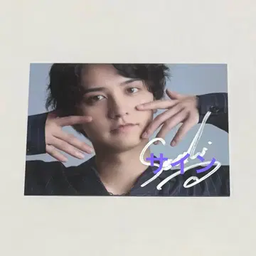 세토 리키 사인 벌스데이 이벤트 2025 트레이딩 카드