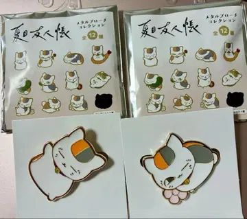 나츠메 우인장 메탈 브로치 2종