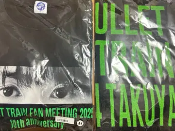 초특급 타쿠야 T셔츠 타월