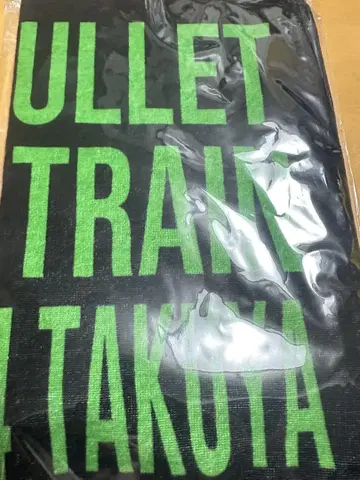 초특급 타쿠야 타월