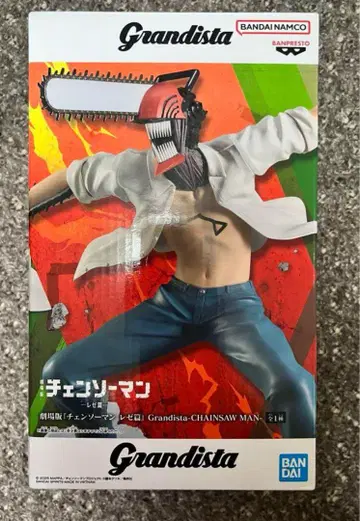 Grandista 체인소 맨 피규어