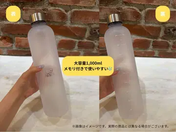 앗사리쇼코 DMM 온라인 크레인 게임 프로스트 보틀