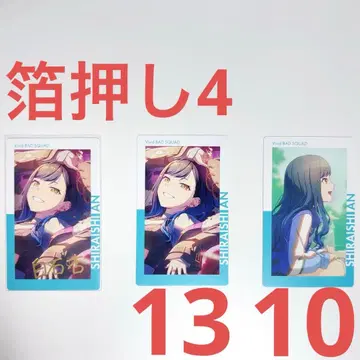 프로세카 에피카 시라이시 안 금박 ePick card vol.24B