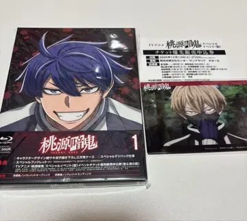 도겐안귀 Blu-ray 특전 포함 1