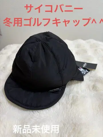 Psychobunny 골프 겨울용 캡 남성용