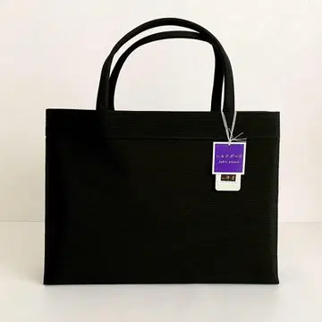 에리슈 기모노 가방 토트백 연습 가방 A4 블랙 일본제