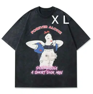 백설공주 서브컬쳐 빈티지 가공 T셔츠 XL 사이즈