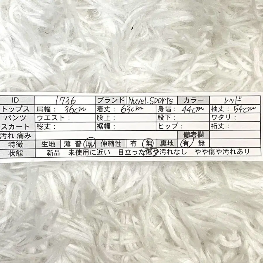 12번째 상품 이미지