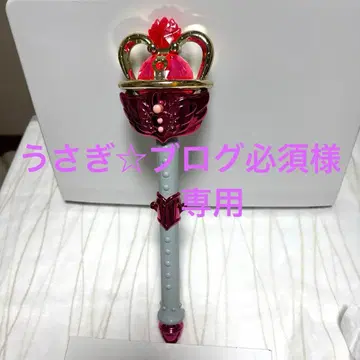 세일러문 택트 2종 세트