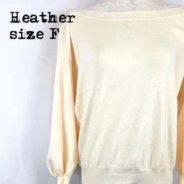Heather 헤더 보트넥 니트탑 아이보리 루즈핏 F