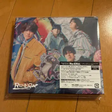 King & Prince Re:ERA 초회 한정판 A