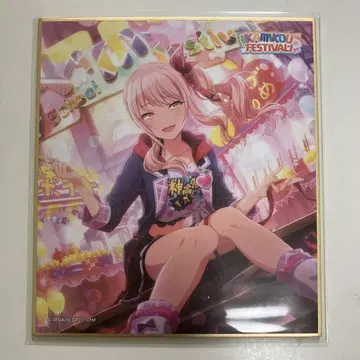 아키야마 미즈키 색지 카미고 축제 5b