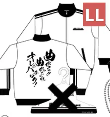 이니셜 D 후지와라 타쿠미 돈키 저지 LL 사이즈 트랙 자켓 특전 없음
