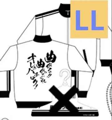 이니셜 D 후지와라 타쿠미 돈키 저지 LL 사이즈 트랙 자켓 특전 없음