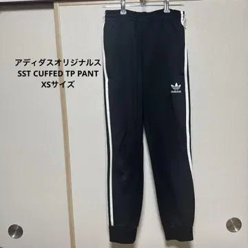 아디다스 오리지널 SST CUFFED TP PANT 슈퍼스타 15