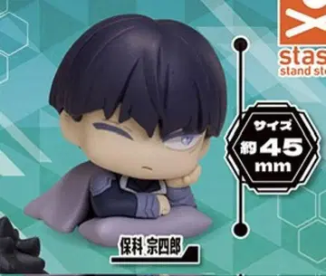 오네무탄 괴수 8호 니도네 어스 컬러 Ver. 호시나 소시로