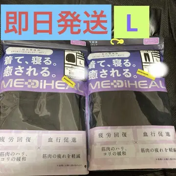 메디힐 워크맨 룸웨어 여성용 상하의 세트 L 블랙