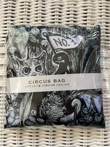 히구치 유코 서커스 BAG