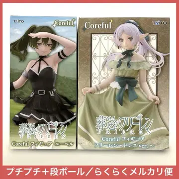 장송의 프리렌 유벨 프리렌 Coreful 피규어