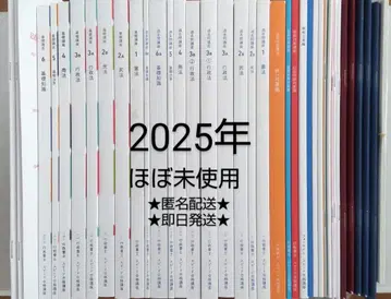 2025년도 시험 대책 포사이트 행정서사 밸류 세트 2