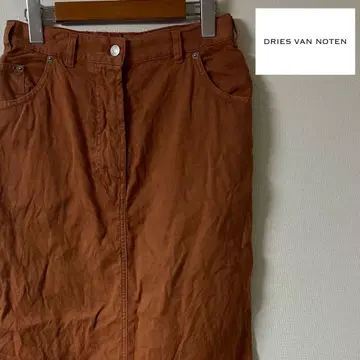 드리스 반 노튼/코튼 린넨 롱 스커트/36/브라운