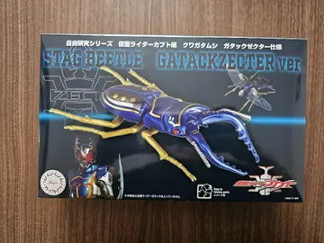 [ 자유 연구 시리즈 ] 가면라이더 카부토 편 사슴벌레 가탁크젝터 사양